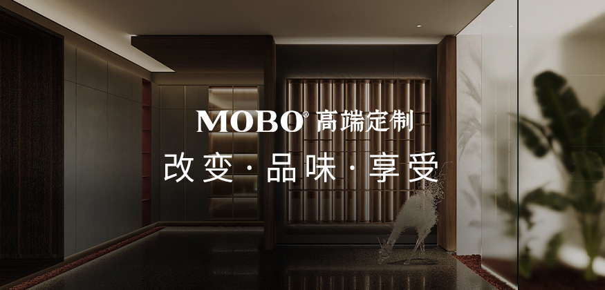 极家衣柜